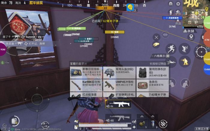和平精英okc辅助怎么开（和平精英辅助器怎么连）